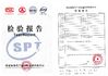 중국 Suzhou Crever Fastener Co., Ltd 인증